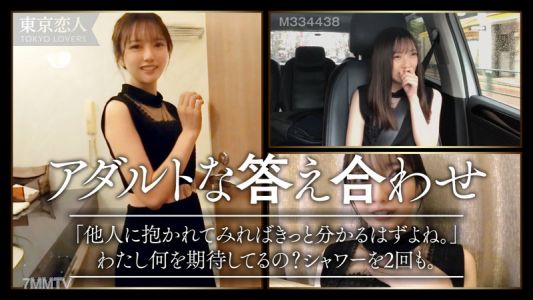 tkk-008 이와사키 히나타 (25)