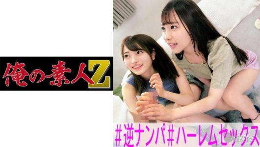 230OREC-943 아오이 & 유아