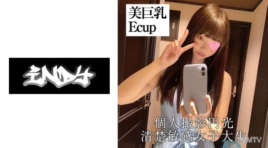 534IND-012 ルックス最上位5兆点満点の美女&長身スレンダー神ボディ！！ブシャ濡れ搾精ま○こ！！