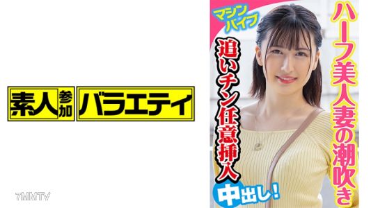 444KING-054 유카