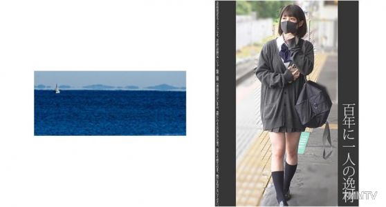 467SHINKI-067 &quotFavorite Daughter&quot 【Groping on the Train】 【Home Theft Recording】 【Sleep Rape】 A once-in-a-century genius　Hanakage White P