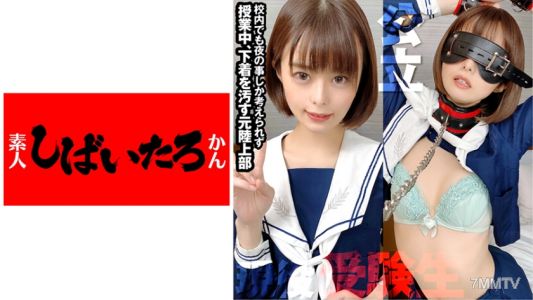 519MAZOF-026 【Second Growth Period Sex Drive!】Public School JK【Shocking Footage】Exam Student, Hooked on SEX After Being Brainwashed by Smadra, Unstoppable Spasms and Backward-Rolling Eyes to Orgasm Real Masochist In-the-Vagina Sex 【Leaked】
