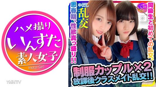 413INST-187 【禁断の青春乱交3】♂♀4人 思春期、性欲真っ盛り、性知識浅い子らの乱交を撮らせてもらいましたw