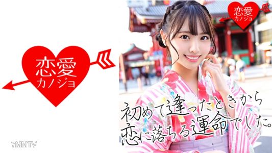 546EROF-009 【流出】K大経済学部 ミスコンファイナリスト(21) 透明感抜群な美少女の下品なプライベートSEX映像！