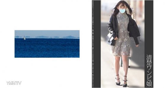 467SHINKI-068 &ltExtreme&gt [Groping on Train] [Home Theft Photography] [Sleep Rape] Clear One-Piece Dress Girl Pure White P