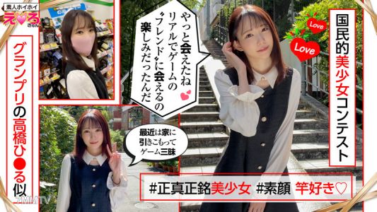 erk-014 ゆめちゃん(21)