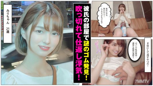 sdj-018 米莉小妹（21）