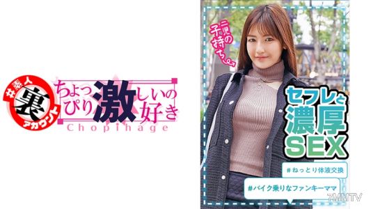 415LAS-046 나기사