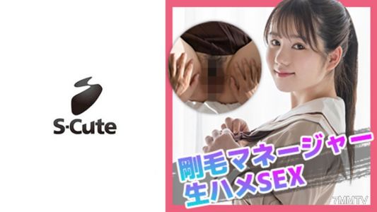 229SCUTE-1143 아유미(21) S-Cute 분수녀의 교복 얼굴샷 에치
