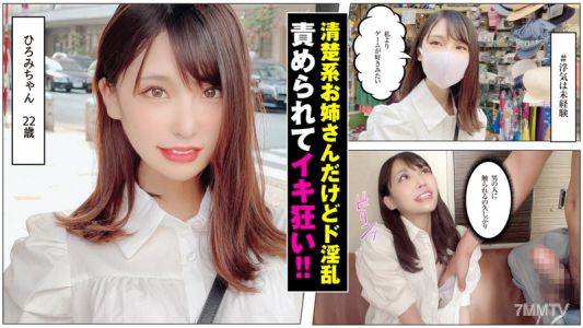 sdj-019 Hiromi (22)