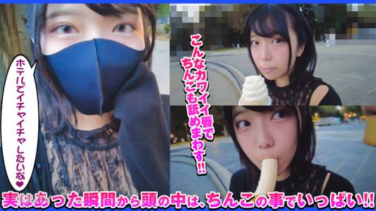 dch-021 まお（20）