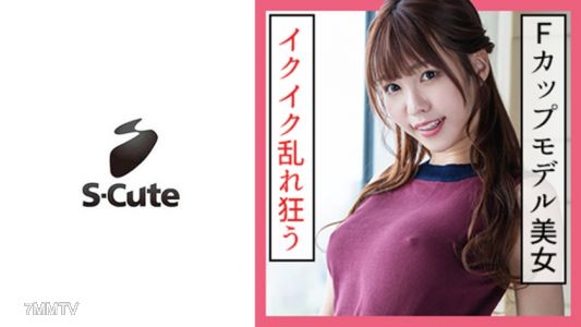 229SCUTE-1157 かれん(20) S-Cute 着衣のままいきなり挿入エッチ