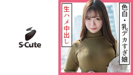 229SCUTE-1159 ひなた(21) S-Cute 女性的な色白BODYに中出しSEX