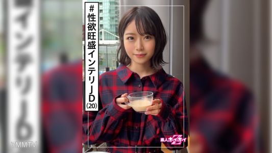 420HOI-177 Mao (20) Amateur Hoihoi Z・Amateur・Intellectual College Student・Beautiful Girl・Nice Character・Two Shots・Infinite Sex Drive・Beautiful Girl・Clean・Female College Student・Fair Skin・Big Tits・Electric Massager・Facial・Hidden Camera
