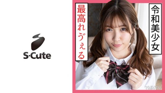 229SCUTE-1166 Mitsu (24) feels totally shaken up having sex in an S-Cute twin tail school uniform
