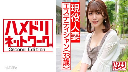 328HMDN-438 【임신액 4연발 내사출】현역 에스테티션 아내 33세. 괴물 치○포에 미친 듯이 삽입당해 절정! 남편과 통화하면서 미쳐버린 변태 아내의 섹스 비디오 유출【알코올 중독자】