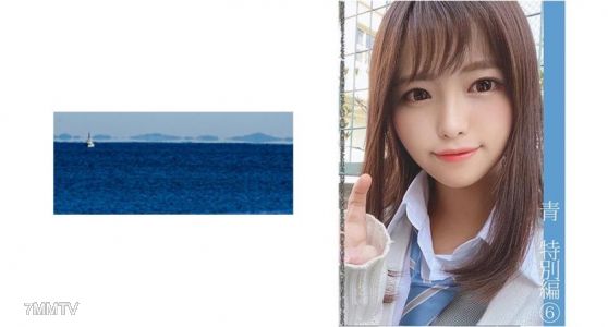 467SHINKI-071 청색 원광 특별편 6