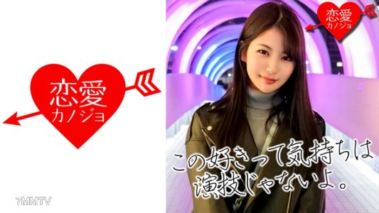 546EROF-013 [무대 여배우] 유년 배우 출신 슬렌더한 검은 머리 미소녀 판매 전 극비 데이터 유출! 자궁 깊은 곳까지 꿰뚫리며 떨리는 생중출