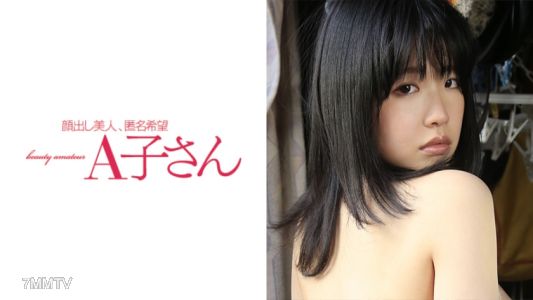 210AKO-449 KEIKO 두 번째 발사