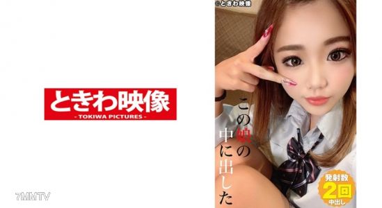 491TKWA-211 在這個女孩裡面射了 6 次 海邊安娜