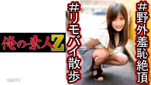 230OREC-982 ありさ