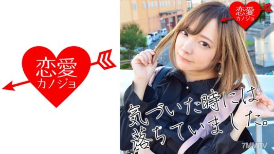 546EROF-014 [Leaked] Dating experience 1 person, Shizuoka native Current J Nutrition University student Secret sex tape leaked