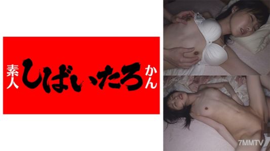 520SSK-044 봄