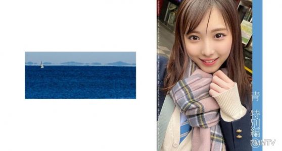 467SHINKI-073 青チェ円光特別篇 8