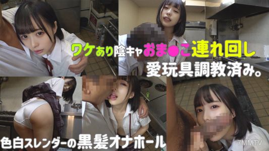 smuc-016 由依