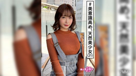 420HOI-182 甘音（21歲）素人ホイホイZ・素人・加油站員工・喜歡騎機車（沒有駕照）・美意識高・愛喝酒・常常興奮・美少女・清純・黑髮・臉射・自拍