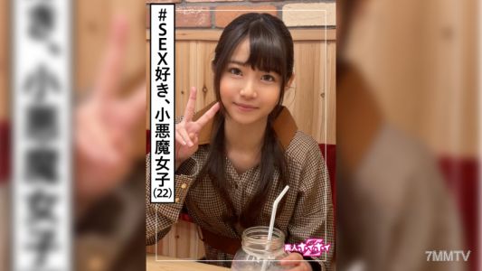 420HOI-181 Natsume (22) Amateur Hoihoui Z・Amateur・Apparel Store Clerk・Pet Lover・Youthful・Alcoholic・Old Man"s Side・Likes Insertion・Beautiful Girl・Pure・Black Hair・Facial・Self-Shot