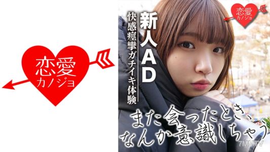 546EROF-016 [유출] 업계의 어둠 신입 AD가 베테랑 스태프에게 먹히는 전 과정 슬렌더한 몸이 가차없이 절정! 중출 후 넋을 잃다