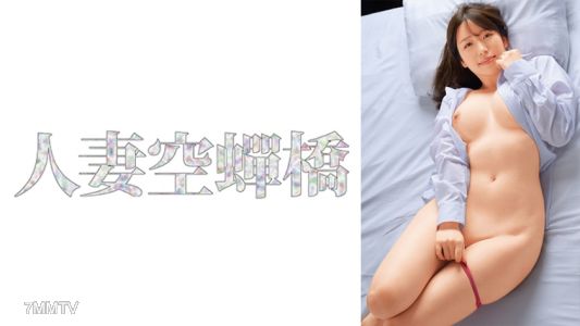 279UTSU-527 하루나