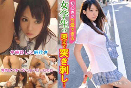 324SRTD-0273 The cuteness of a beginner is too adorable, thrusting into the depths of a female student!