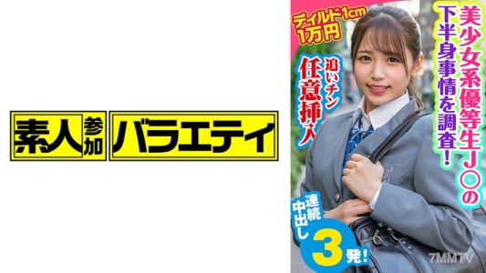 444KING-061 봄