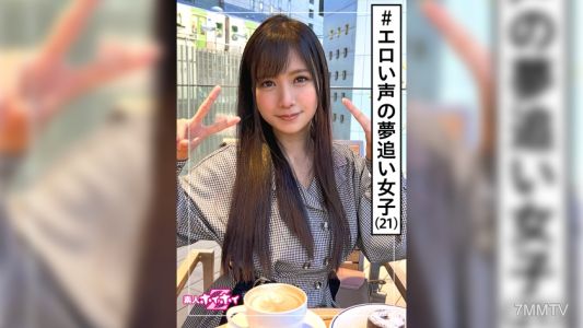 420HOI-187 mirin (23) Amateur Hoihoi Z · Amateur · Former Voice Actor Aspirant · Singer Aspirant · Current OL · Gets Horny When Drunk · 2D Lover · Has a Boyfriend · Beautiful Girl · Black Hair · Pissing · Facial · Sex Tape
