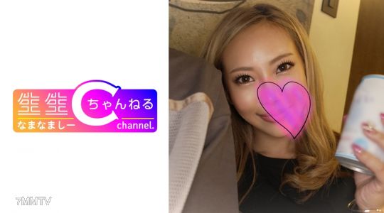 383NMCH-002 남자에게 헌신하는 검은 갸루 비치 세프레와의 중출 섹스 유출