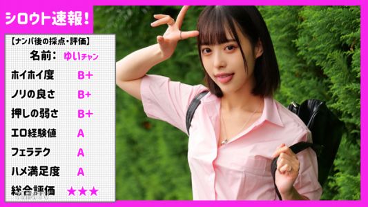 skho-028 由依