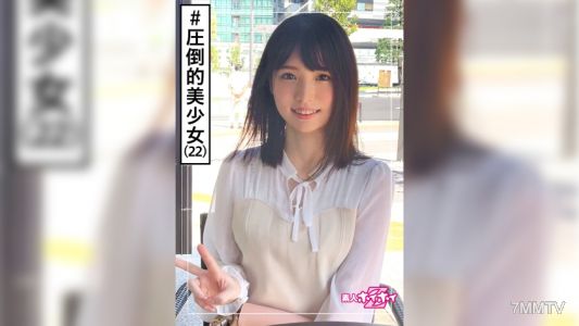 420HOI-195 まいまい(22) 新手好色之徒Z·新手·美少女·兩發射精·清純·電動按摩棒·噴水·臉射·偷拍