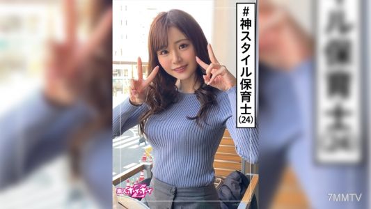 420HOI-188 Yuno (24) Amateur Hoihoi Z · Amateur · Kindergarten Teacher · Two Shots · Beautiful Girl · Pure · Big Tits · Slim · Vibrator · Facial · Self-Shot