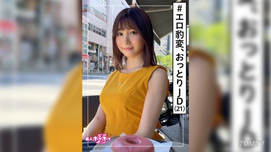 420HOI-191 芽流（21）新手一拍即合Z·新手·大學生·補習班老師·美少女·清純·美乳·臉射·自拍