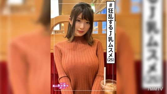 420HOI-192 Kano (25) Amateur Quickie Z・Amateur・3 Shots・Tall・Former Beauty Therapist・Big Tits・Sister・Nice Boobs・Actual Sex Tape