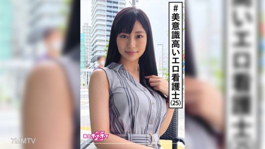 420HOI-193 Mika (25) Amateur Quickie Z・Amateur・Nurse・Two Shots・Big Tits・Tall・Sister・Nice Boobs・Hidden Camera
