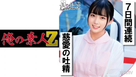 230OREC-1016 Miku-san