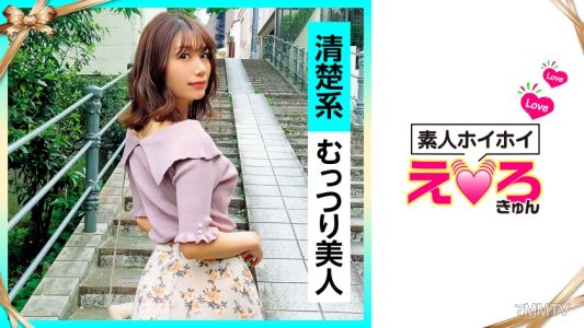 420ERK-003 makochin (28) amateur hoihoi erokyun amateur big sister gap slender real pervert OL fair-skinned electric massager facial insert shot