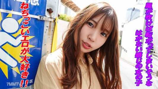 241GAREA-544 여동생