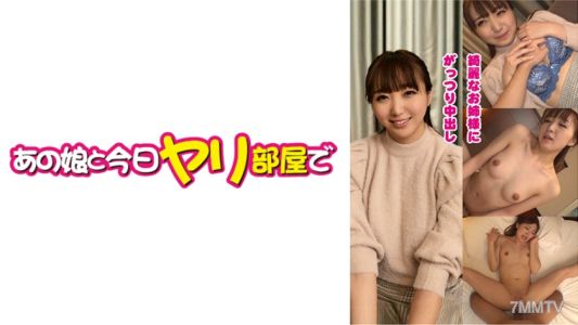541AKYB-048 마리카(22) [거유 아마추어] [크림파이]