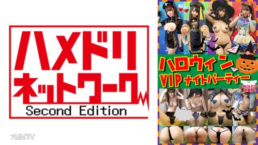 328STVF-060 Amateur Panty Flash in Home Personal Photoshoot Vol.060 [Paris Shock ★ Erotic Halloween God Costume 4 Beauties] Extreme Sexual Harassment Photoshoot That Can&quott Be Done on the Streets
