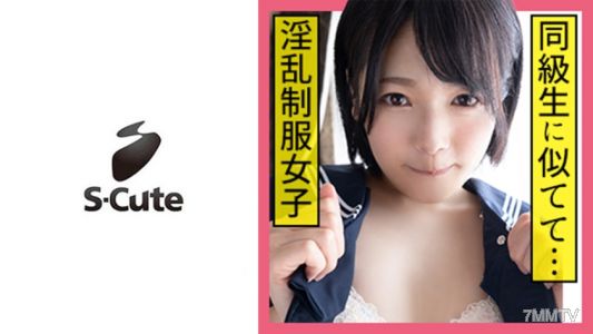 229SCUTE-1176 Nana (21) S-Cute Squirt Sailor Schoolgirl Facial Bukkake Sex