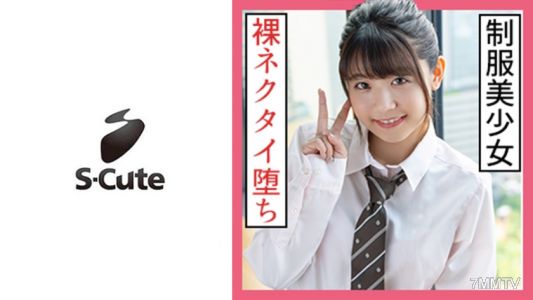 229SCUTE-1178 Ichika (23) S-Cute Schoolgirl Uniform Sex with Naked Tie